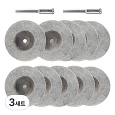 바벨롭 미니 원형 다이아 절단석 컷팅 휠 45mm 10p + 맨드렐 2p 세트, 3세트