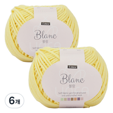 브랜드얀 블랑 뜨개실, 718번 연노랑, 6개