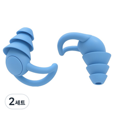 디옹 3중 차단 이어플러그 블루, 2세트