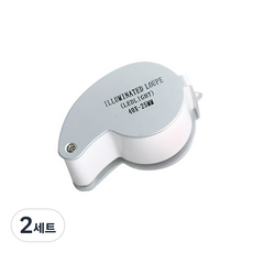 40X-25mm 루페 + 보관케이스 세트, 실버, 2세트