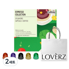 카피탈리 네스프레소 호환 알루미늄 캡슐커피 5종 x 10p 선물 세트 + 쇼핑백, 2세트, 캡슐커피 5종 x 10p + 쇼핑백