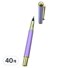 B2WIN 文具毛筆, 紫色套組, 40個