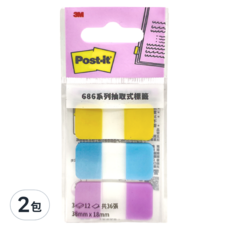 3M Post-it 利貼 抽取式標籤 686MC-5, 36張, 2包