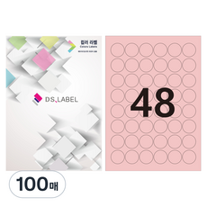 DS Label 彩色標籤 淡粉紅色 雷射噴墨兩用 圓形 6x8 DP1048, 48格, 100個