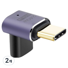 YTEK 240W 40Gbps 8K OTG USB4 Gen3x2 C타입 90도 B형 꺾임 M/F 연장 젠더, 2개, YT-U4G05