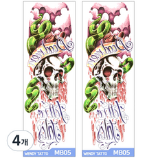 PartyBok.com 長版大型紋身貼紙, MB-05, 4個