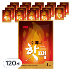 쓰리엠 포켓형 프리미엄 핫팩, 120개