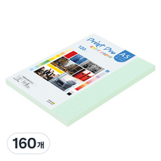 paperculture Print Pro 薄型彩色影印紙 No 14 藍色 120g, 160個, A5