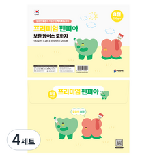 펜피아 도화지 8절 + 보관케이스, 4세트