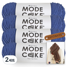 니뜨 모드케이크 뜨개실 100g x 4p + 뉴 로이드 롱 머플러 도안 + 라운드 엣지 라벨 세트, 2세트, 인디고블루