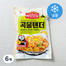 사조 안심 곡물텐더 (냉동), 300g, 6개