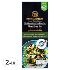 BLUE ELEPHANT 帕西油料理組, 2套, 295g