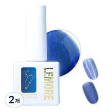 Lemore I-BIT 彩色凝膠指甲, 10ml, 2個, LG-30 Tintin星星 一