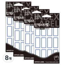 Petit 通用索引標籤貼紙 20-213B, 藍色, 8個, 1入