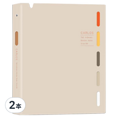 珠友文化 B5 PP筆記 26孔 HP-53005-01 280 x 220 x 25mm, 奶茶色, 2本