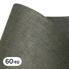 삼원 삼베 룩스 패브릭지 120g 4절 39 x 54 cm, 77녹회색, 60개입