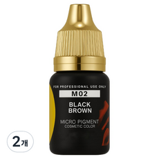 LaMon Lash Monster 半永久化妝 機器 Suji 練習板專用色料, 2個, 黑棕色