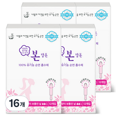 유기농본 오씨본 유기농 탐폰, 레귤러, 12개입, 16개