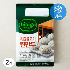 비비고 육즙 불고기 찐만두 (냉동), 168g, 2개