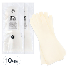 야무진 퓨어 니트릴 고무장갑 양손세트, 화이트, 소(S), 10세트