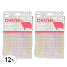 sosomoso 沐浴巾, 軟綿綿, 12個, 1入