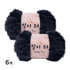 밀키퍼 뜨개실, 18 네이비, 6개