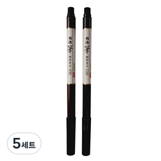 JNJ 붓글씨 붓펜 잉크 서예펜 중 + 대 세트, 18.2 x 1 cm, 5세트