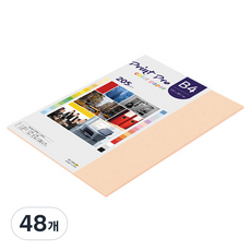 paperculture Print Pro 厚磅彩色影印紙 205g No 26 桃色, B4, 48個