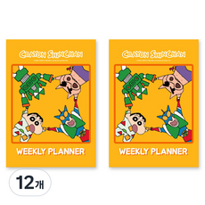 짱구는못말려 위클리 중철노트, 12개