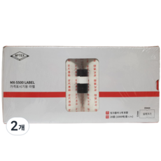 MoTEX 5500用現成標籤組, 2個