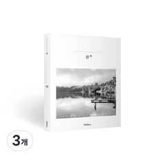 멜로우 필사노트, 씀4, 3개