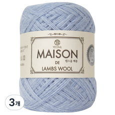 연일섬유 램스울 메종 뜨개실, 35하늘, 3개