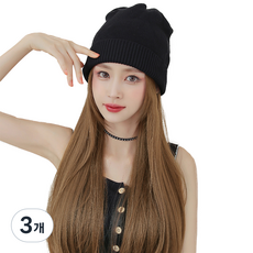 하이유니 스트레이트 펌 헤어 비니 모자 가발 50cm, 허니브라운, 3개