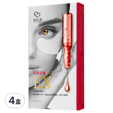 我的心機 安瓶EX瞬效亮白細緻眼膜 改善眼周暗沉 深層保濕, 5副, 4盒