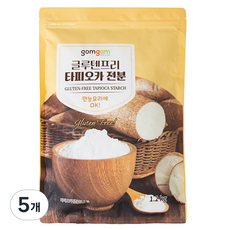 gomgom 無麩質樹薯澱粉, 1.2kg, 5個
