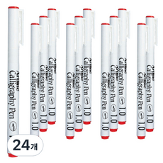 아트라인 캘리그래픽 펜 1.0mm EK-241, 빨강, 24개
