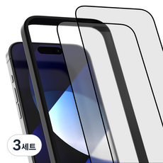 구스페리 저반사 지문방지 강화유리 휴대폰 액정보호필름 2p 세트, 3세트