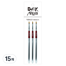다크니스 혼모 립 브러쉬, 15개
