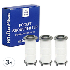 ZIP N White Plus 旅行用口袋蓮蓬頭濾心 3入, 3個, 無香