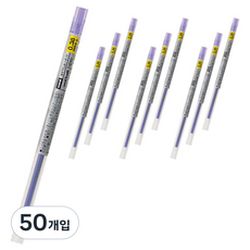 스타일핏 유니볼 시그노 젤잉크 리필심 UMR-109 0.38mm, 바이올렛, 50개