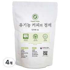 Incafe 公平貿易 有機 咖啡經典 特級有機新鮮咖啡豆, 法式濾壓壺, 200g, 4個
