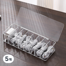 GOODIE FOODIE 多功能壓克力耳機USB線整理盒 盒蓋O, 5個, 透明