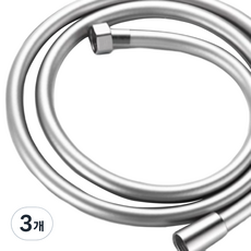앞날창창 물때 없는 PVC 샤워기 호스 1.5m, 실버