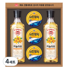 해표 안심특선 36호 선물세트, 4세트