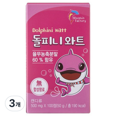 엔돌핀팩토리 돌피니 와트, 100정, 3개