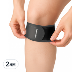 탐사 슬개건 무릎 보호대 벤딩 타입 2개, 그레이, 2세트