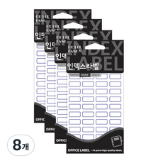 쁘띠팬시 인덱스라벨 20-211 18p, 파랑(20-211B), 8개