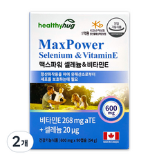 healthyhug 硒維他命E膠囊, 90顆, 2盒