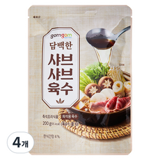 곰곰 담백한 샤브샤브육수 (육수 1: 물 10), 200g, 4개