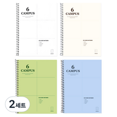 미소로 3000 캠퍼스 6분할 연습장 2427 4종 세트, 화이트, 아이보리, 그린, 블루, 2세트